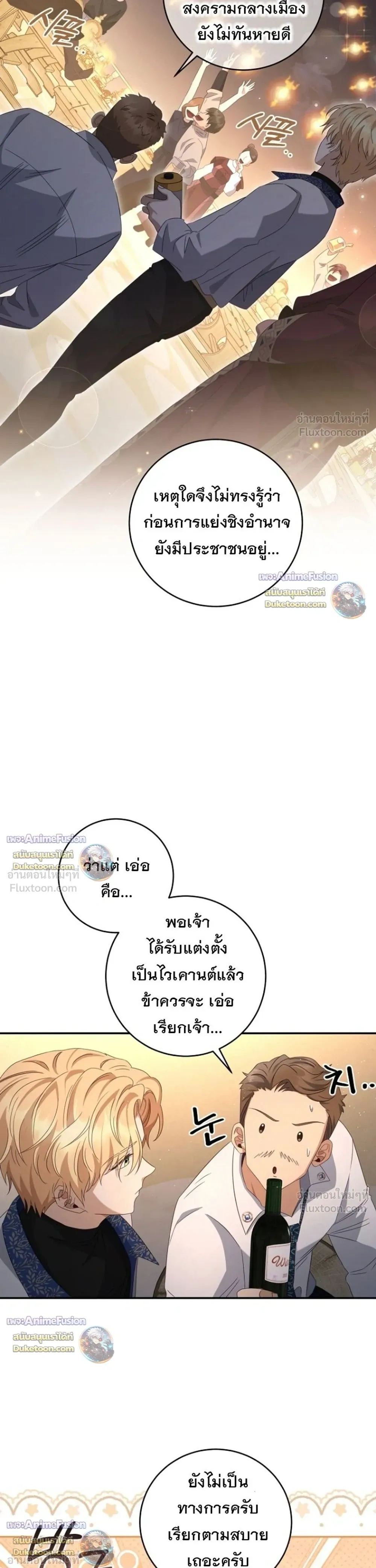 หน้าที่ 31