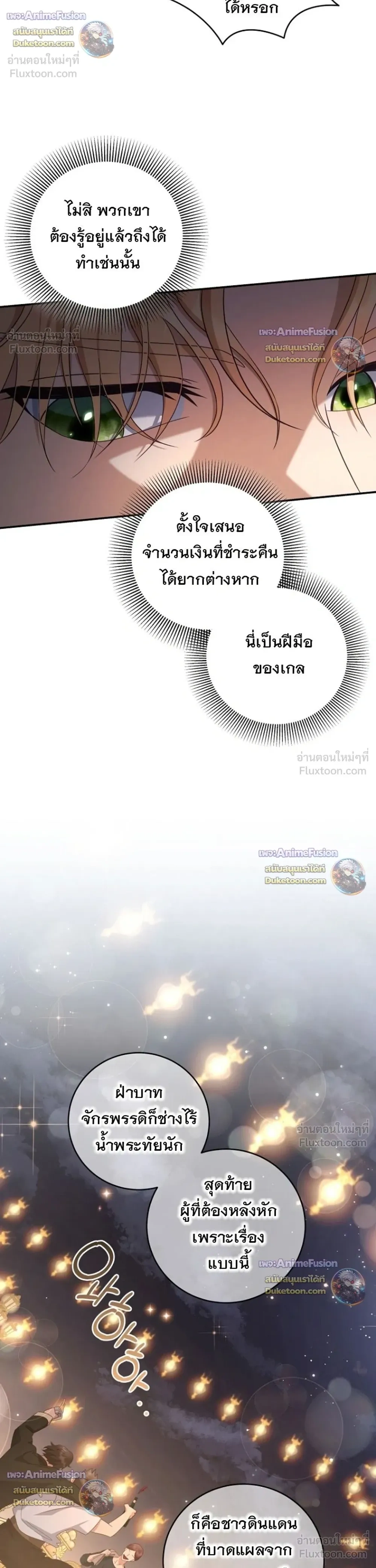 หน้าที่ 30