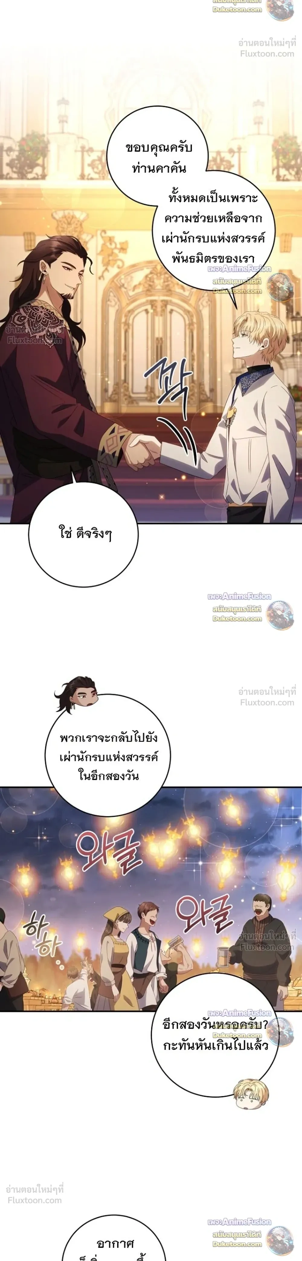 หน้าที่ 26
