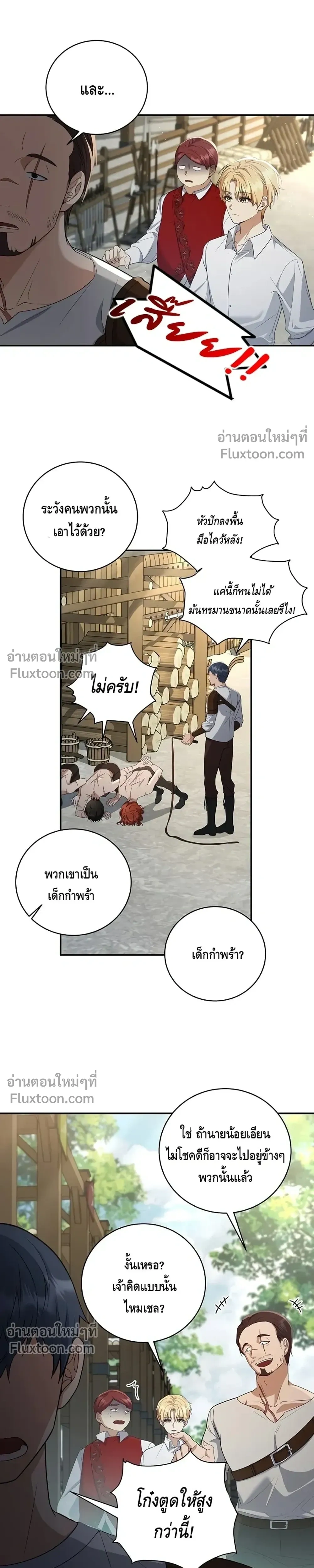 หน้าที่ 20