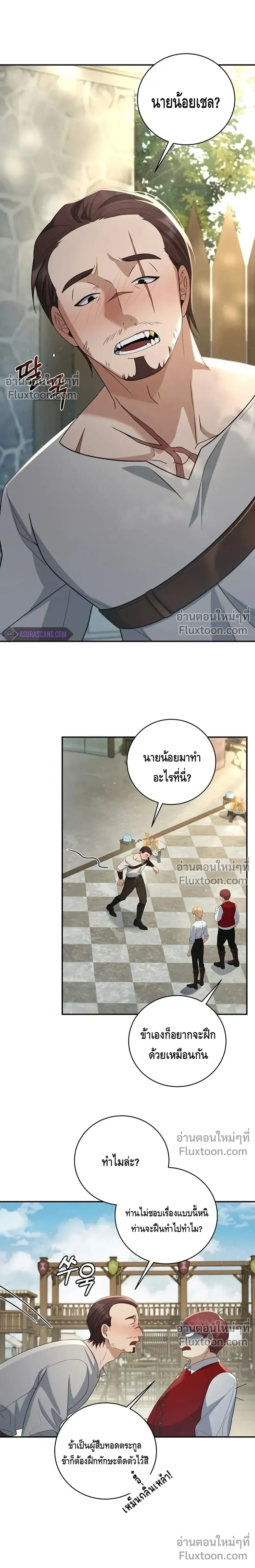 หน้าที่ 18