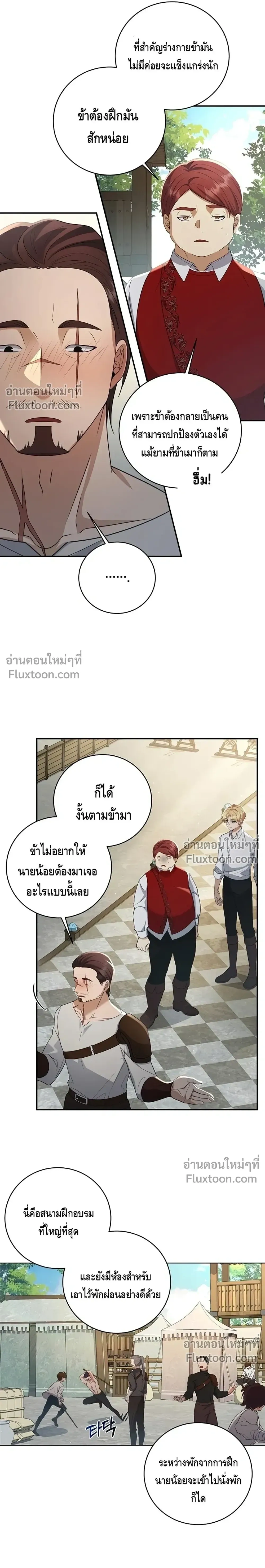 หน้าที่ 19