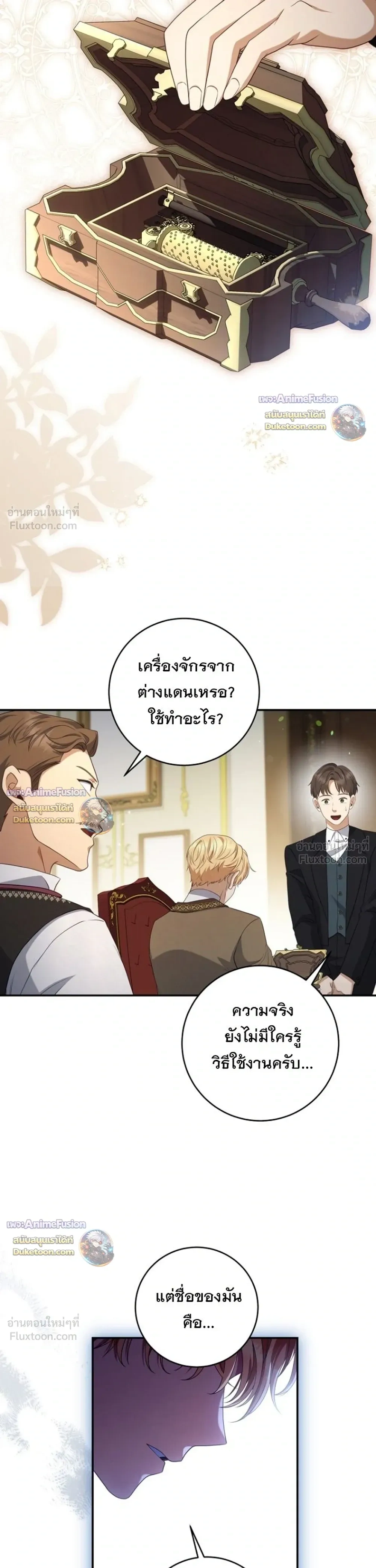 หน้าที่ 25