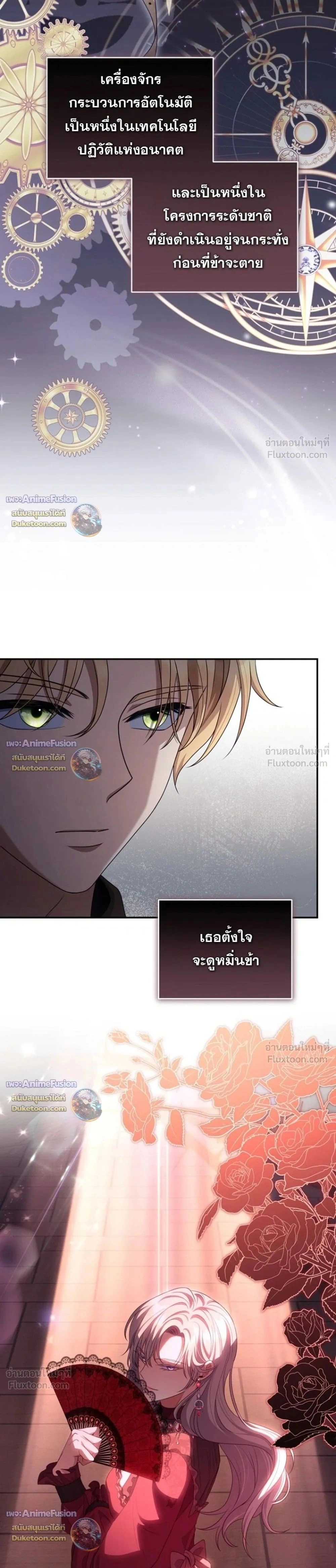 หน้าที่ 33