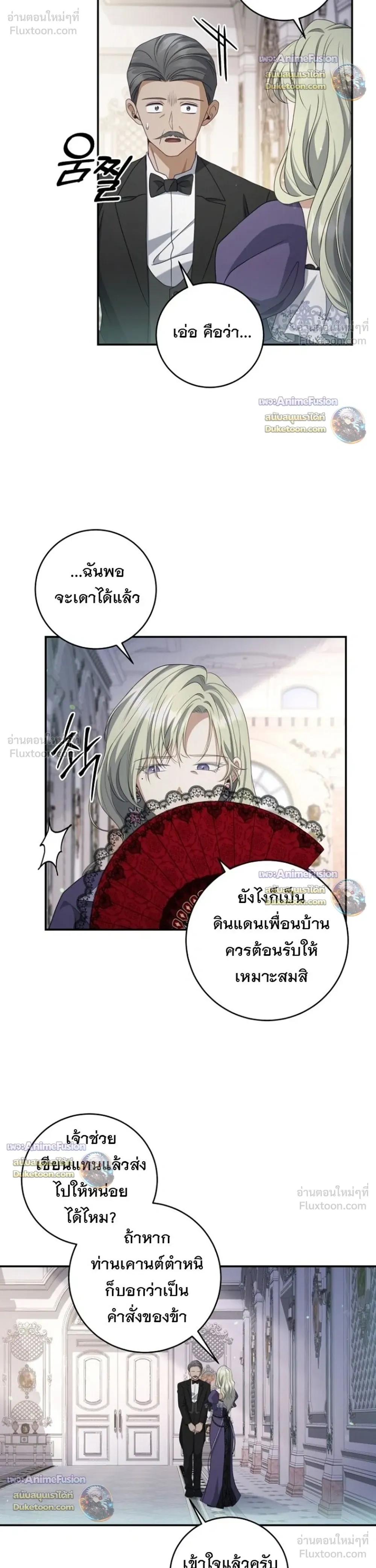 หน้าที่ 12
