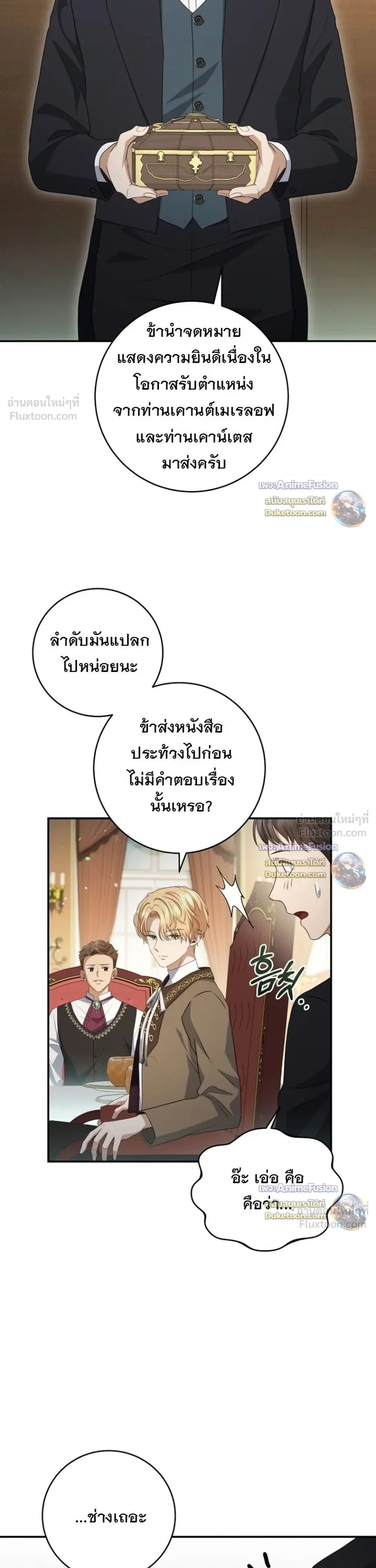 หน้าที่ 23