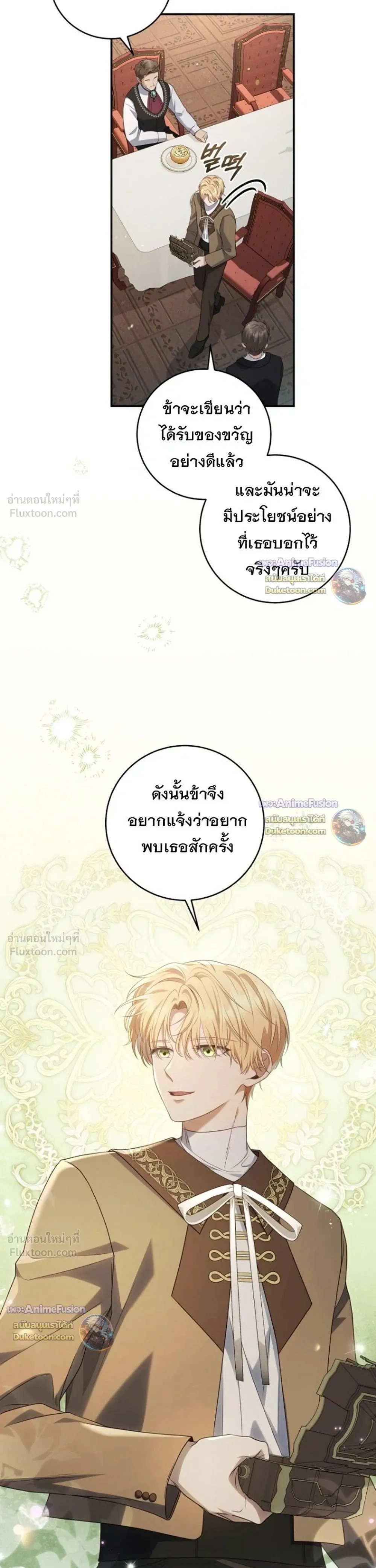 หน้าที่ 31