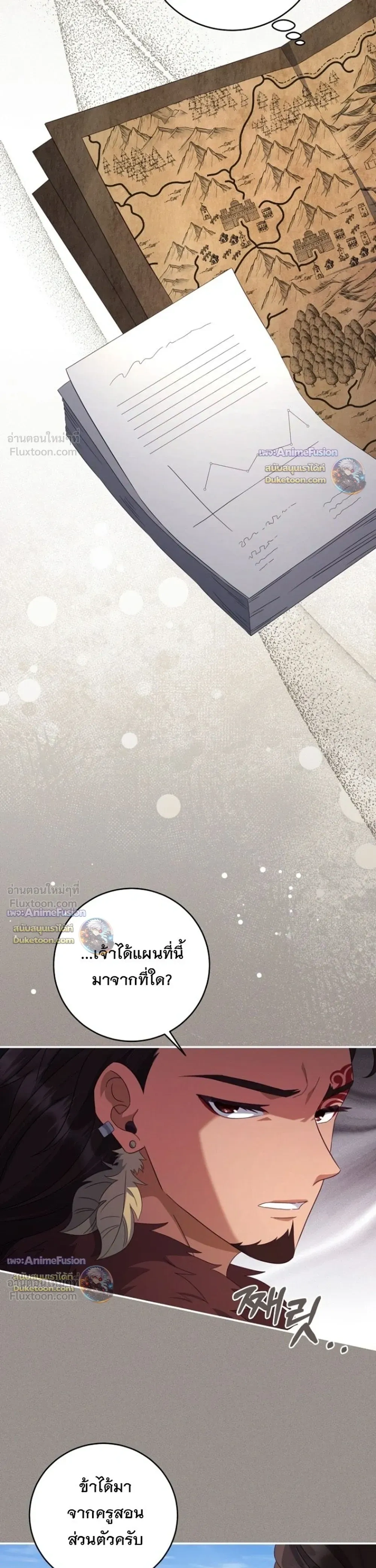 หน้าที่ 39