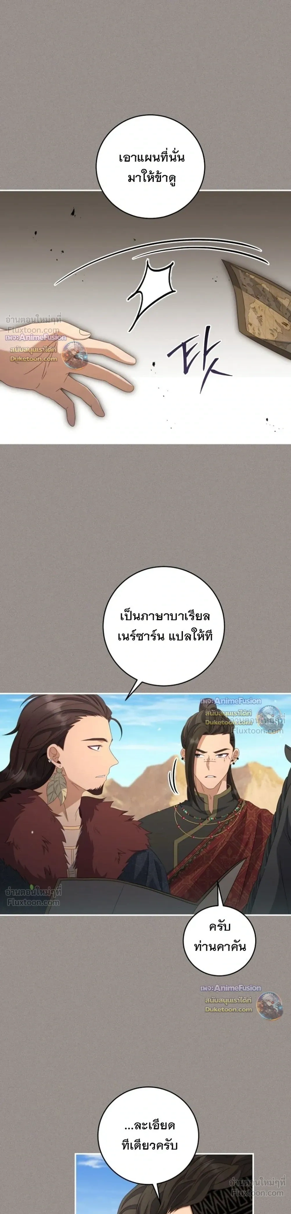 หน้าที่ 37