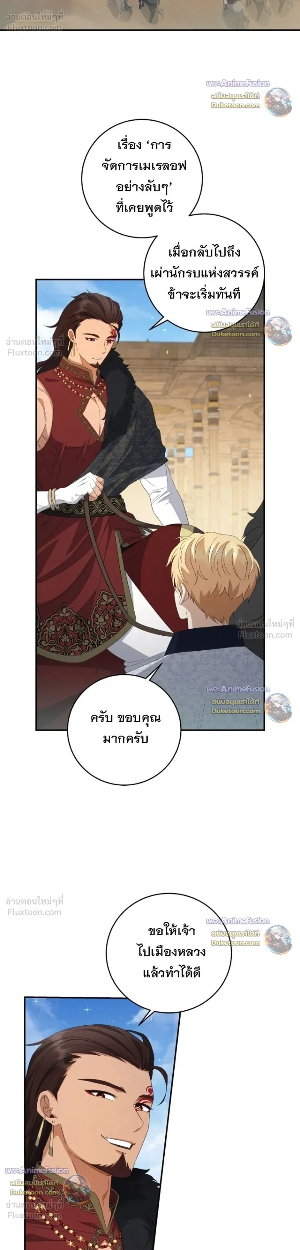 หน้าที่ 16