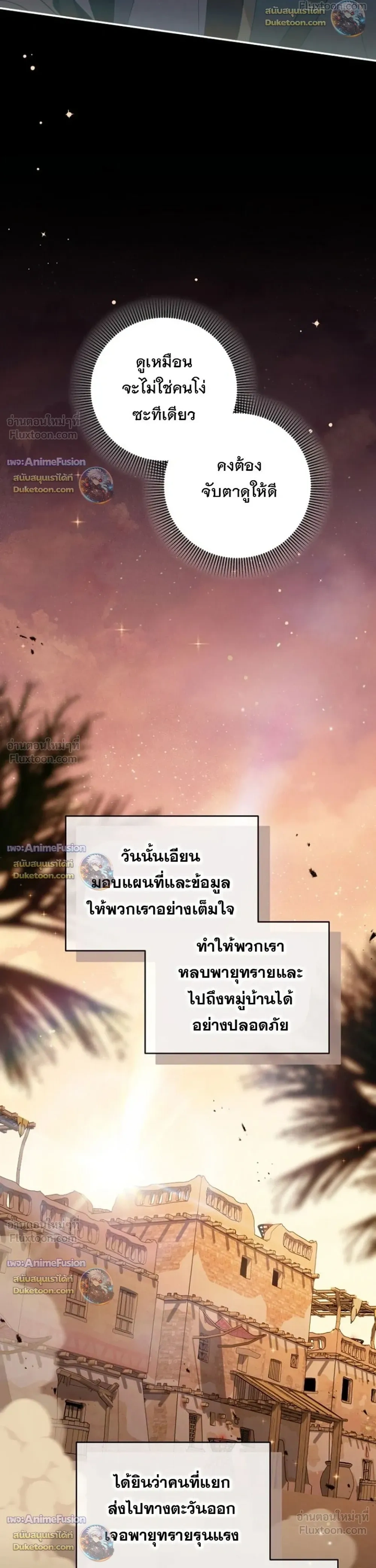 หน้าที่ 42