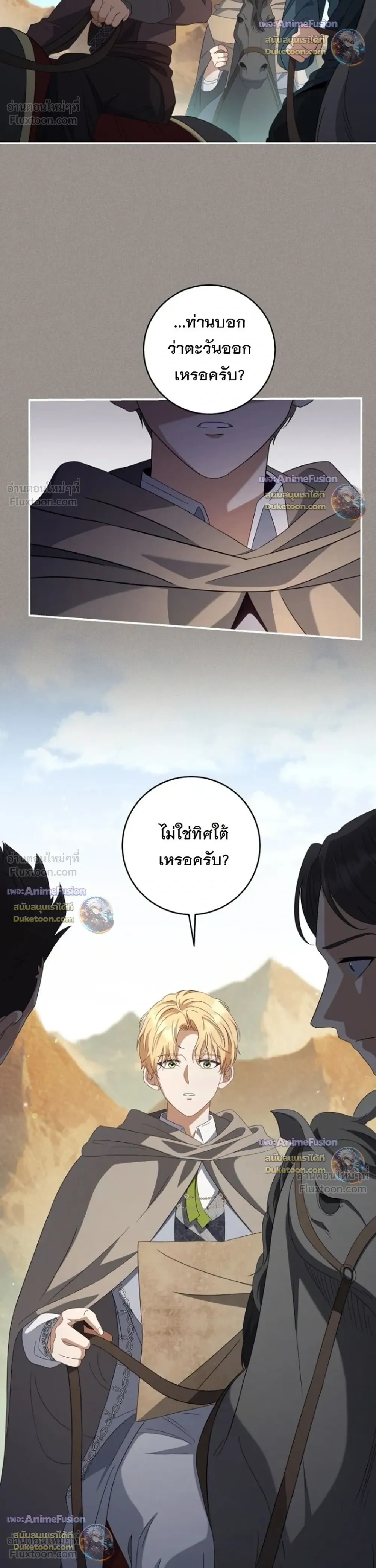 หน้าที่ 32