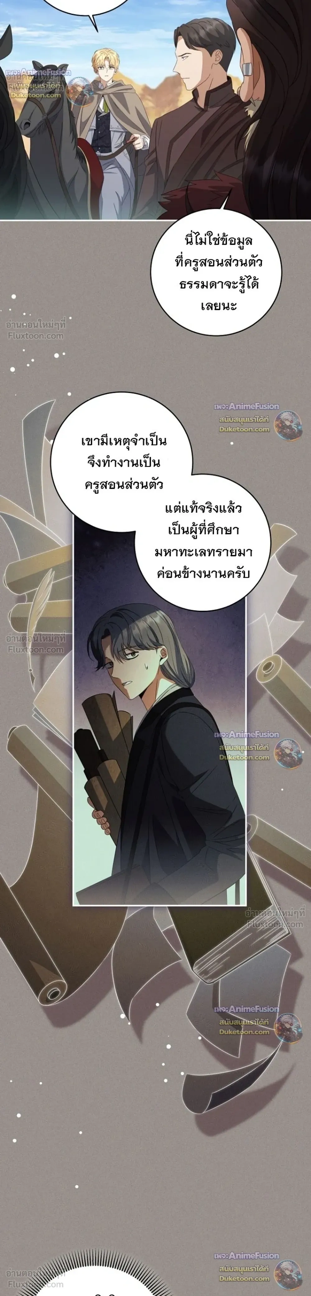 หน้าที่ 40