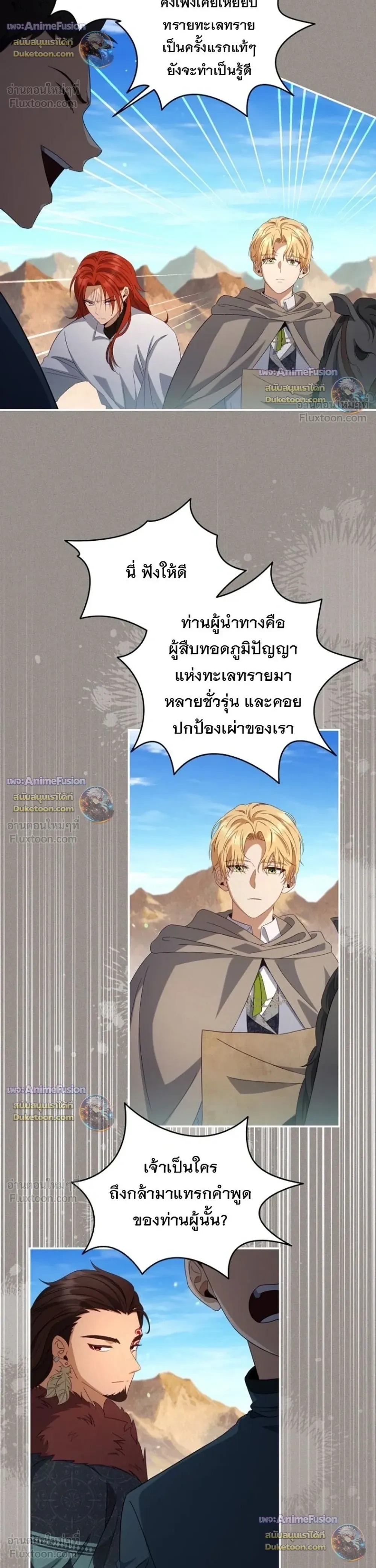 หน้าที่ 34