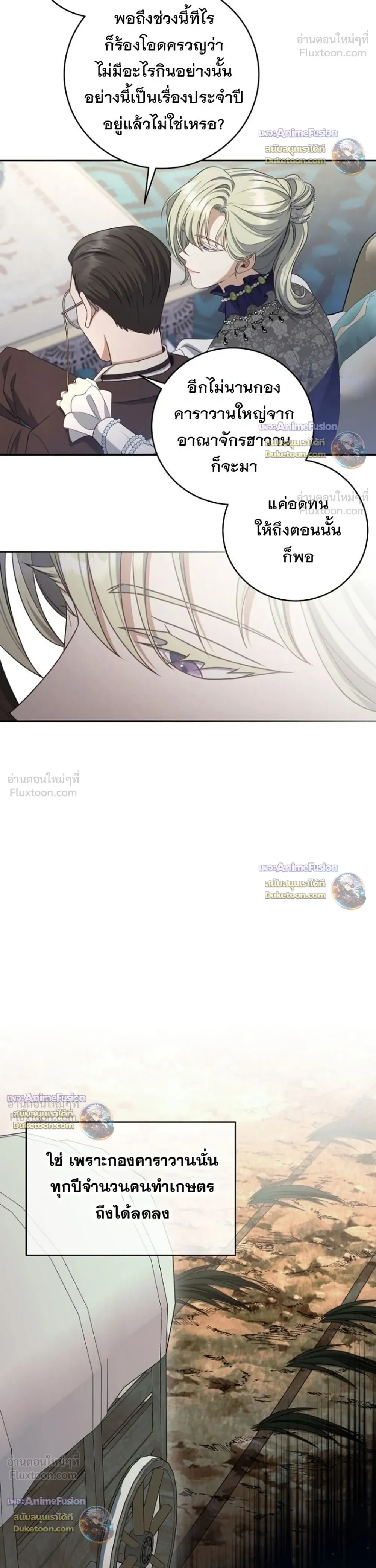 หน้าที่ 32