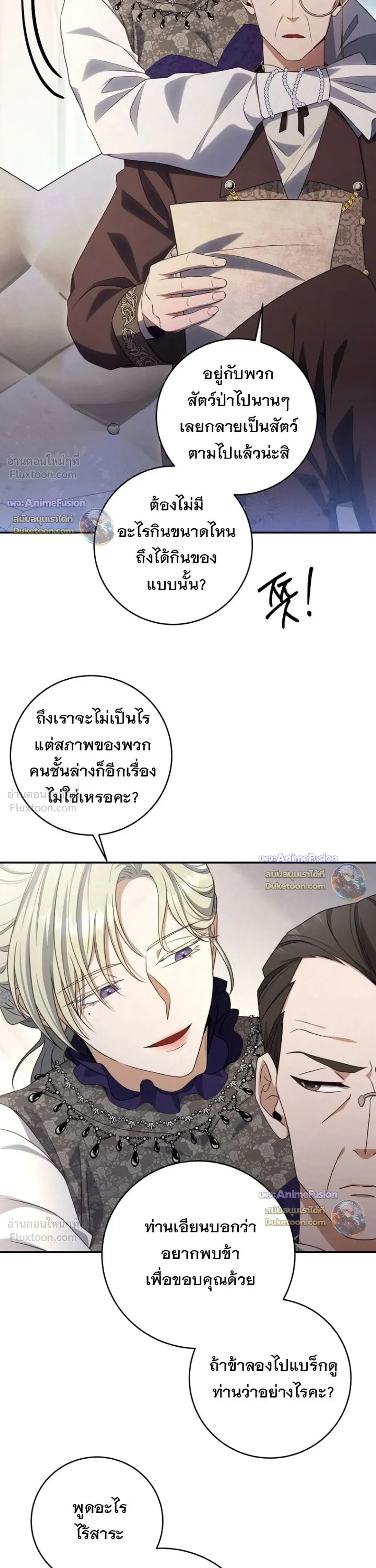 หน้าที่ 31