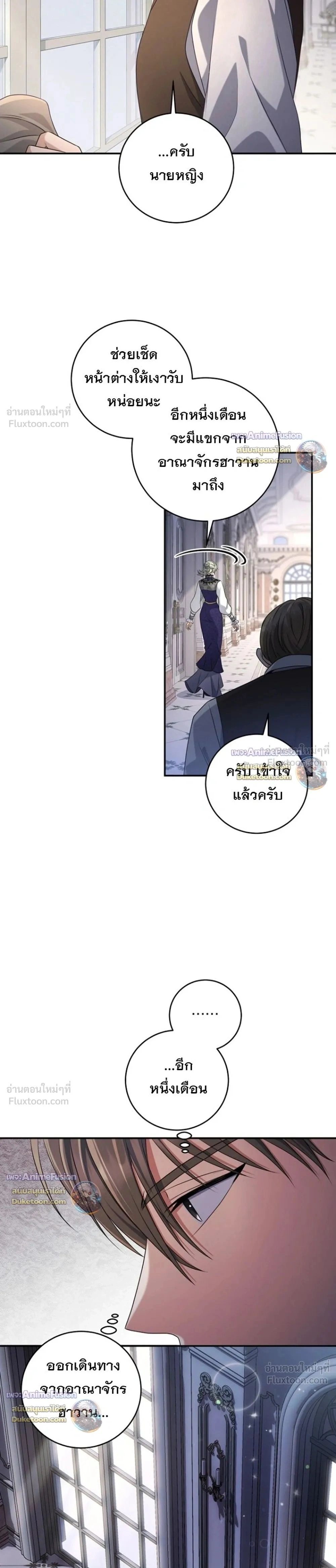 หน้าที่ 37