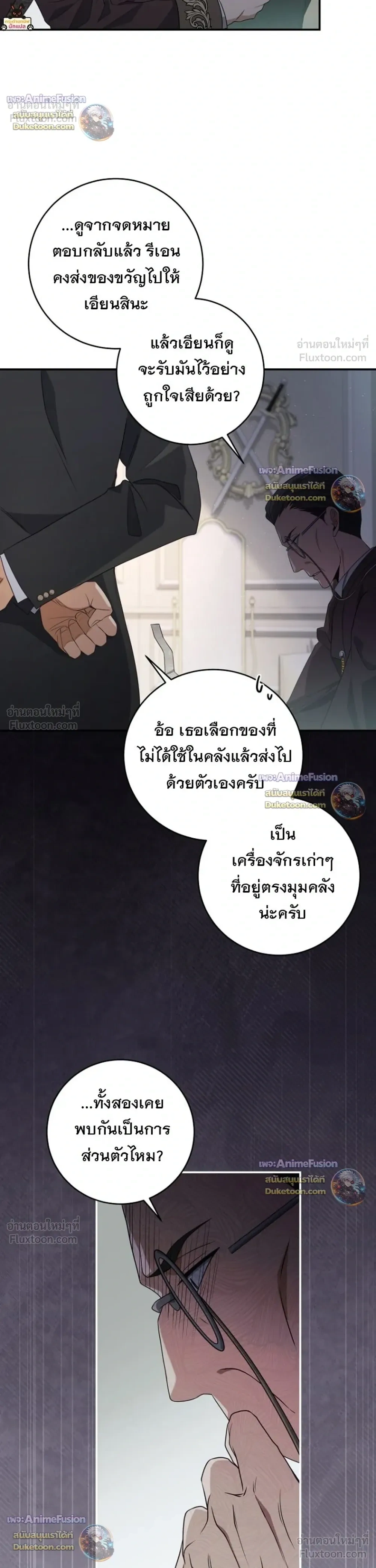 หน้าที่ 26