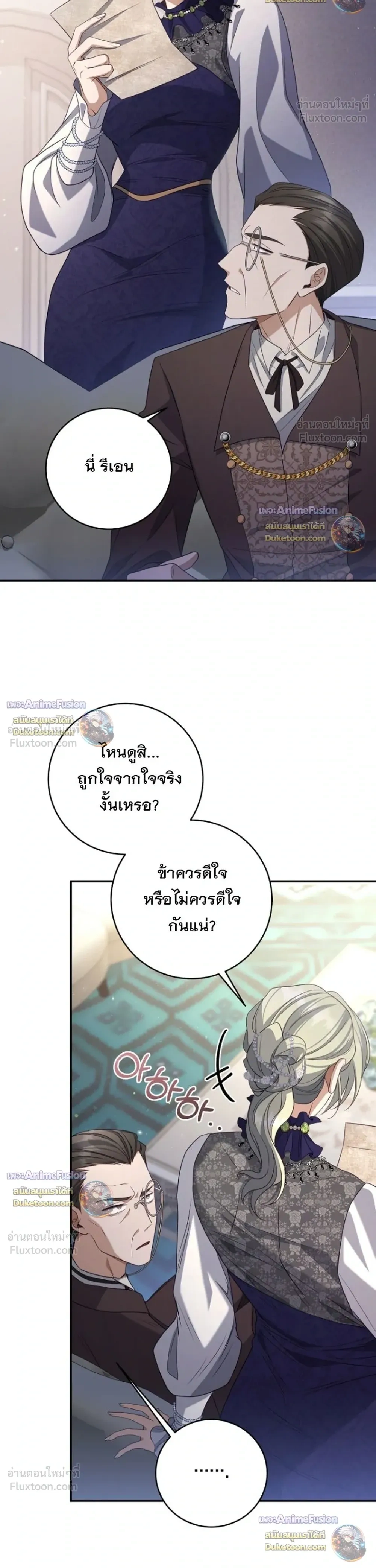 หน้าที่ 28
