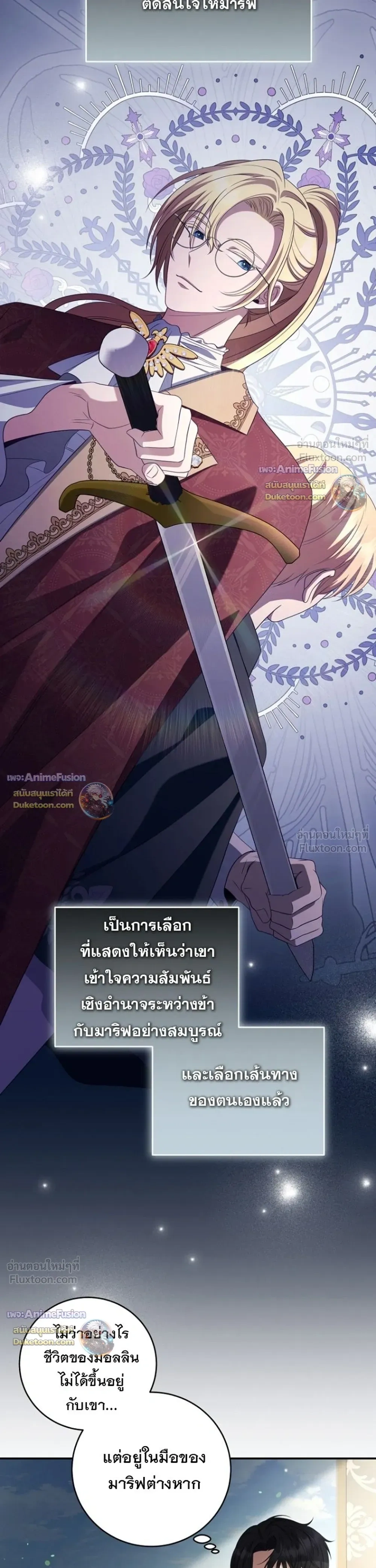 หน้าที่ 17