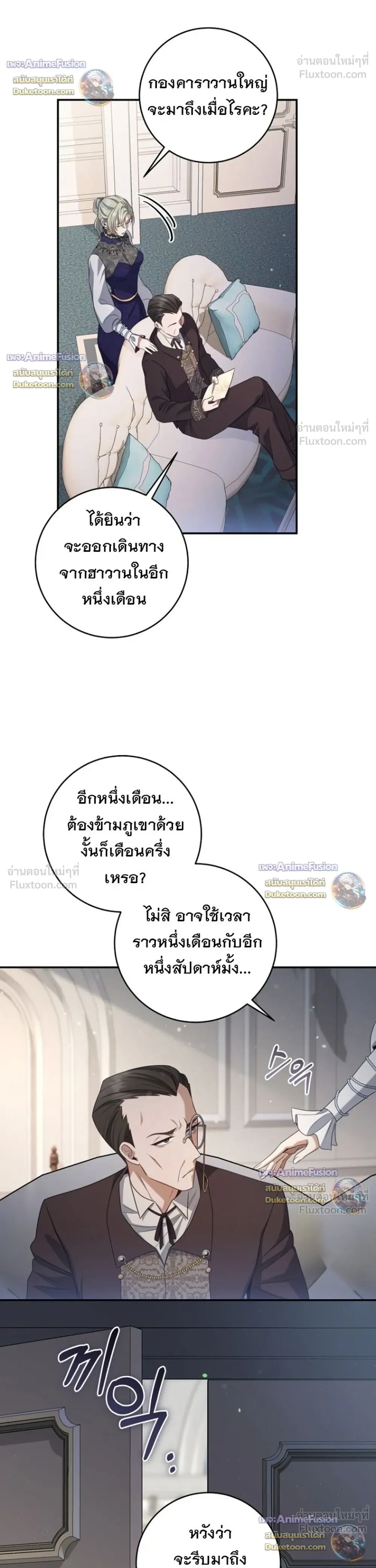 หน้าที่ 34