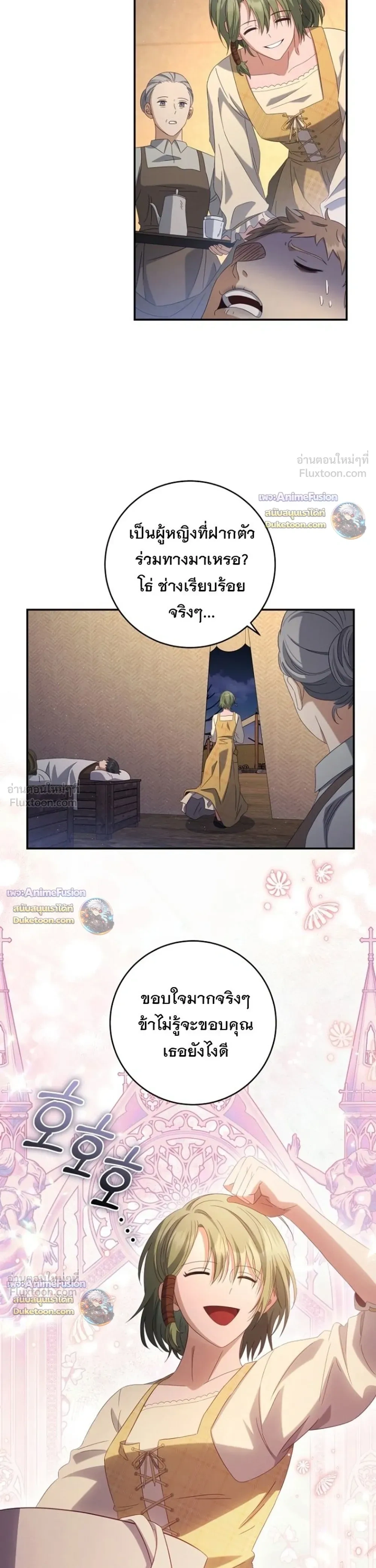 หน้าที่ 27