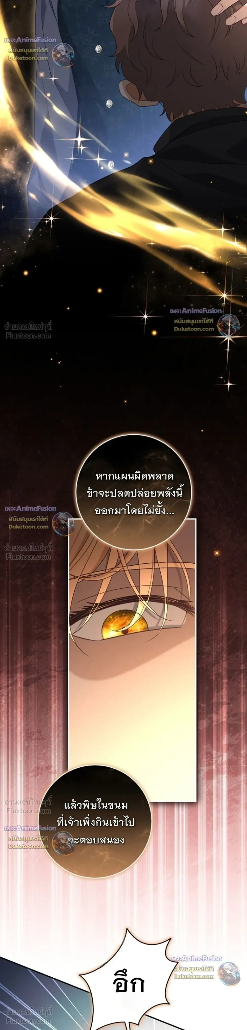 หน้าที่ 34