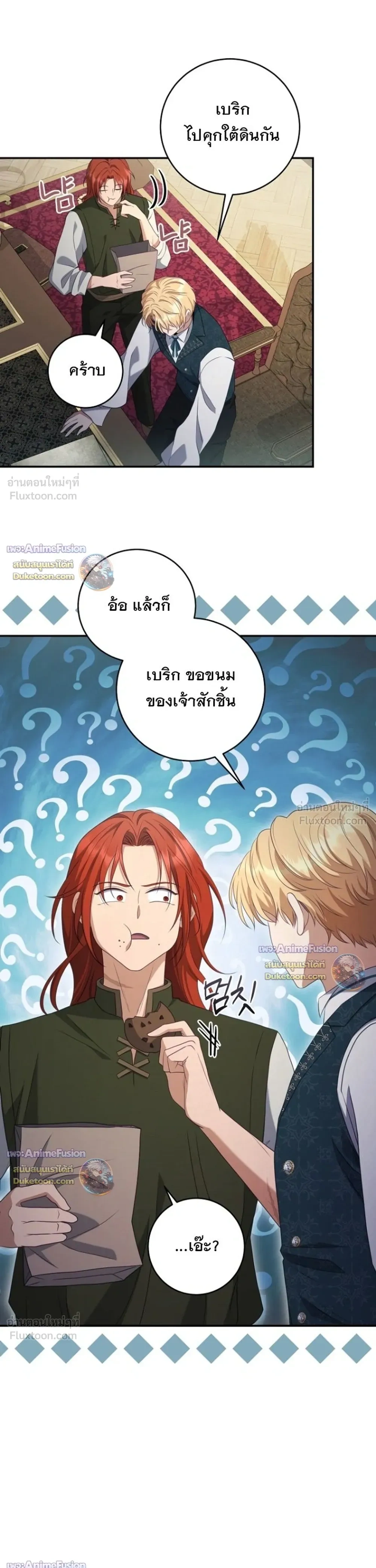 หน้าที่ 27