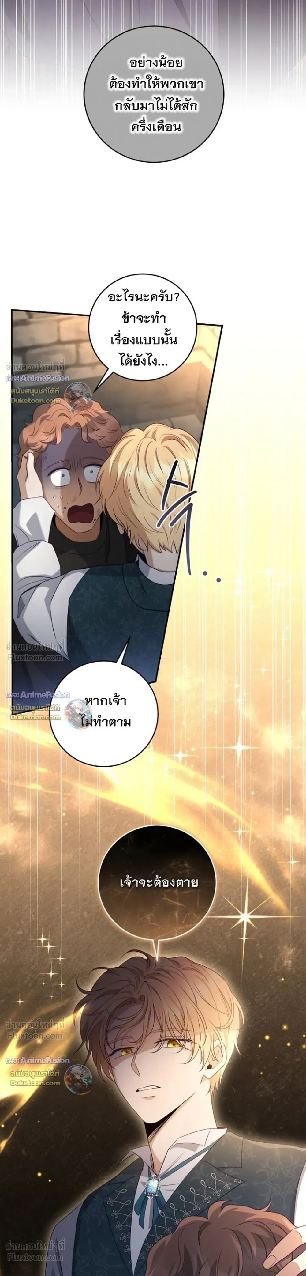 หน้าที่ 33