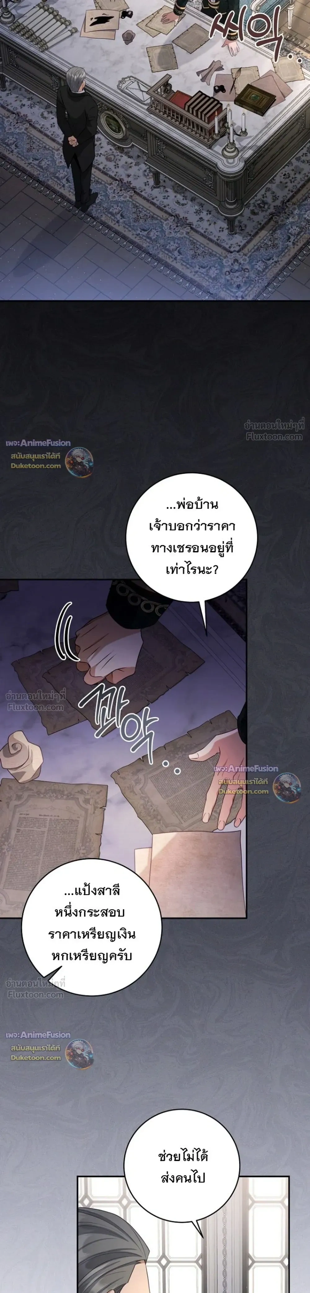 หน้าที่ 17