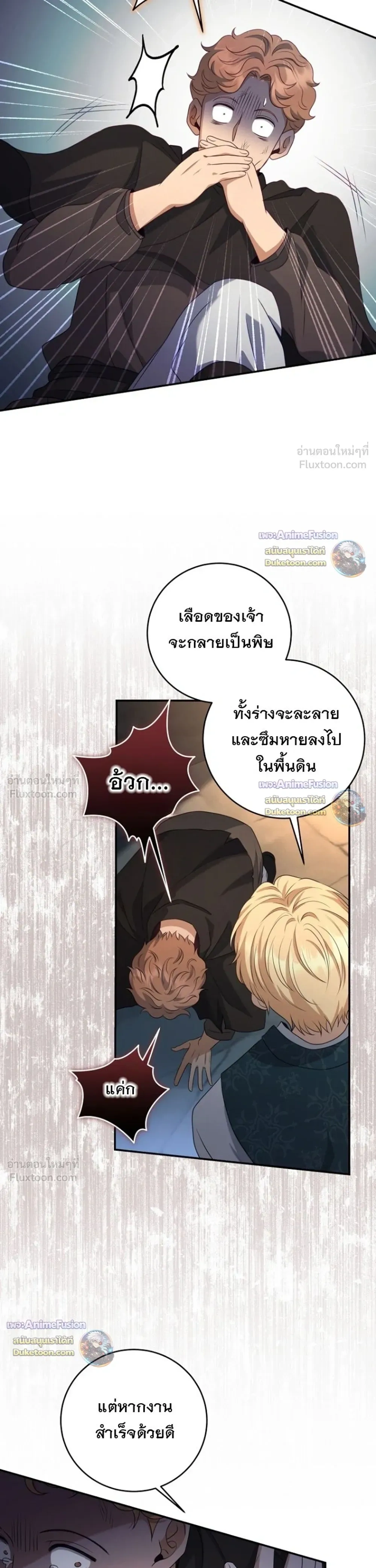 หน้าที่ 35