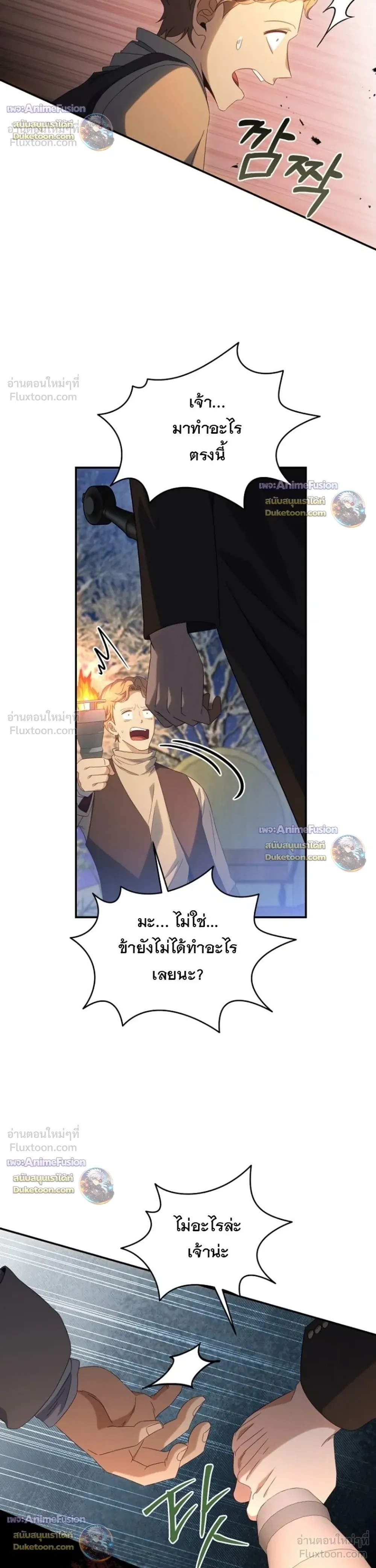หน้าที่ 12