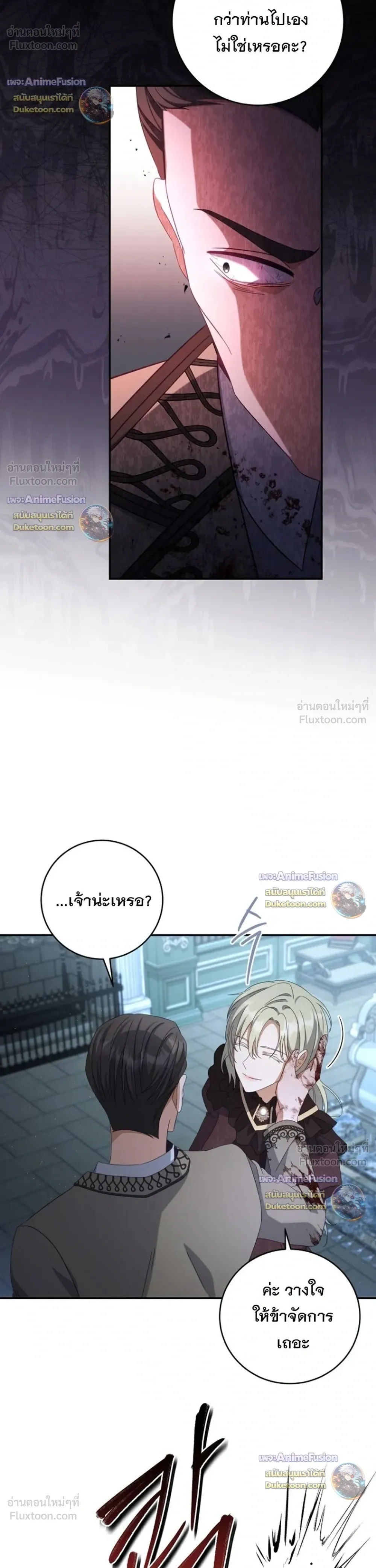 หน้าที่ 34