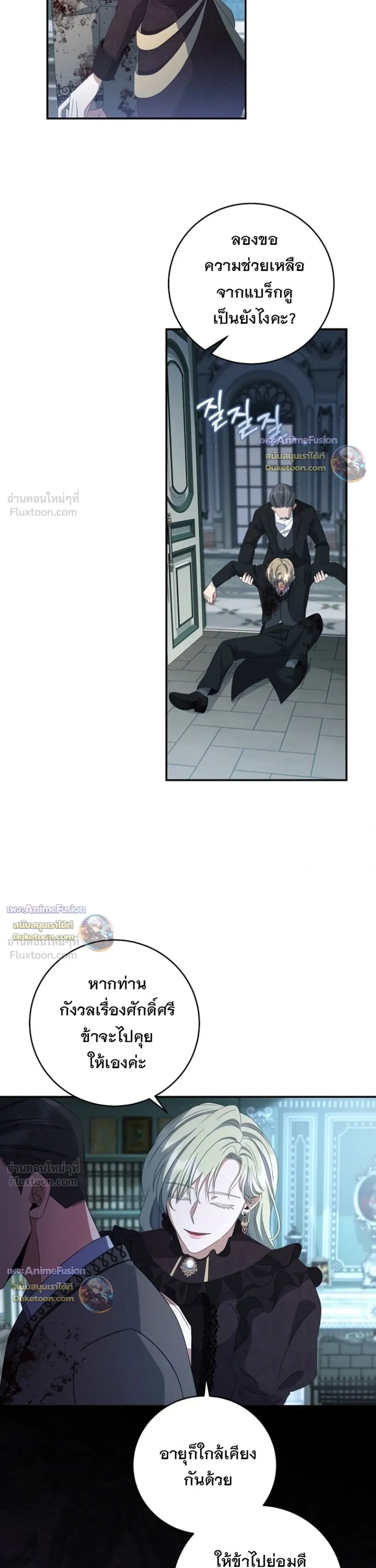 หน้าที่ 33