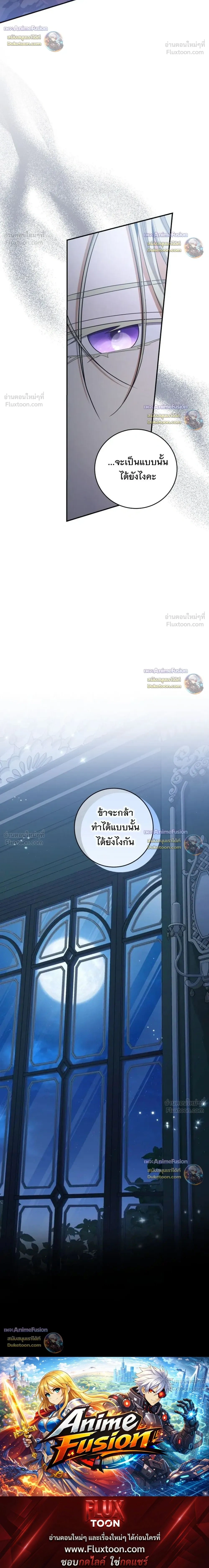 หน้าที่ 36