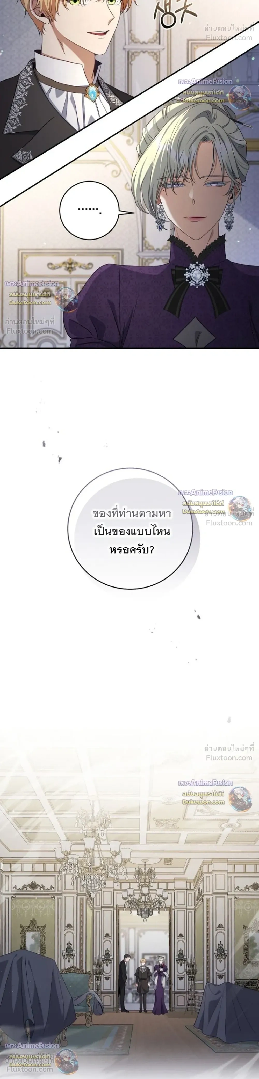 หน้าที่ 8