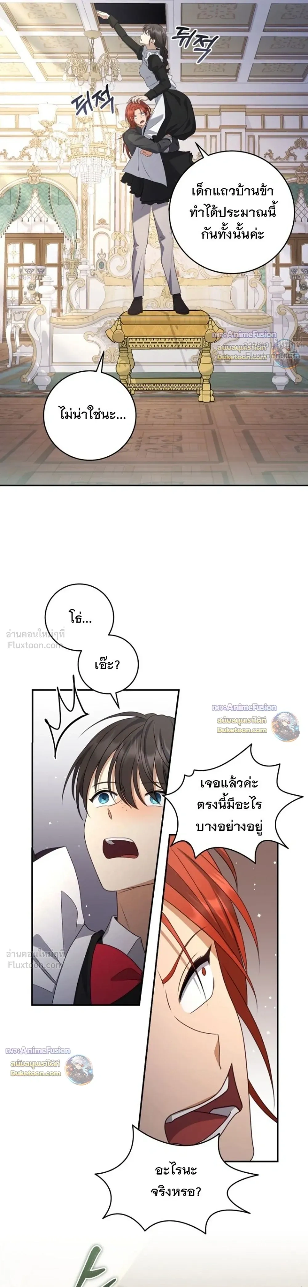 หน้าที่ 31