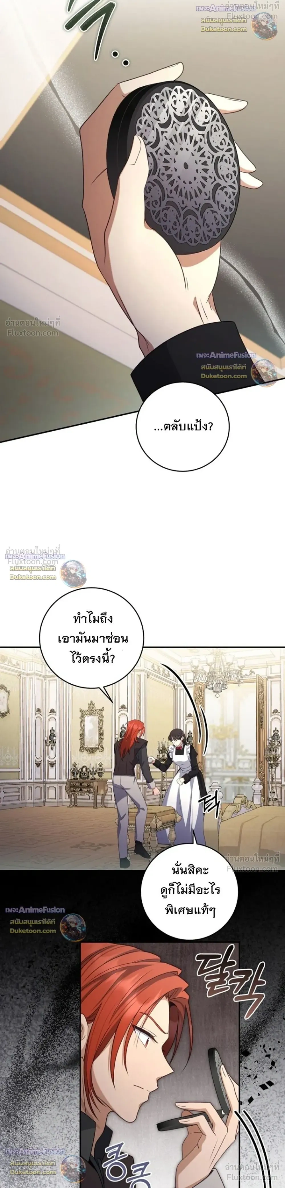หน้าที่ 32