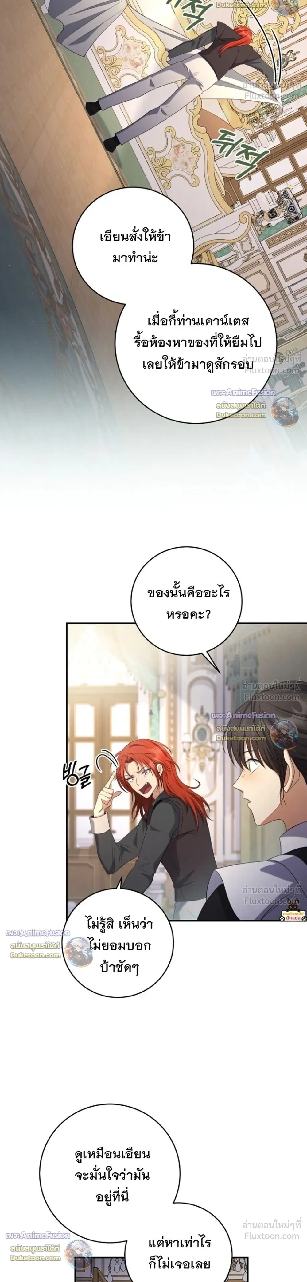 หน้าที่ 28