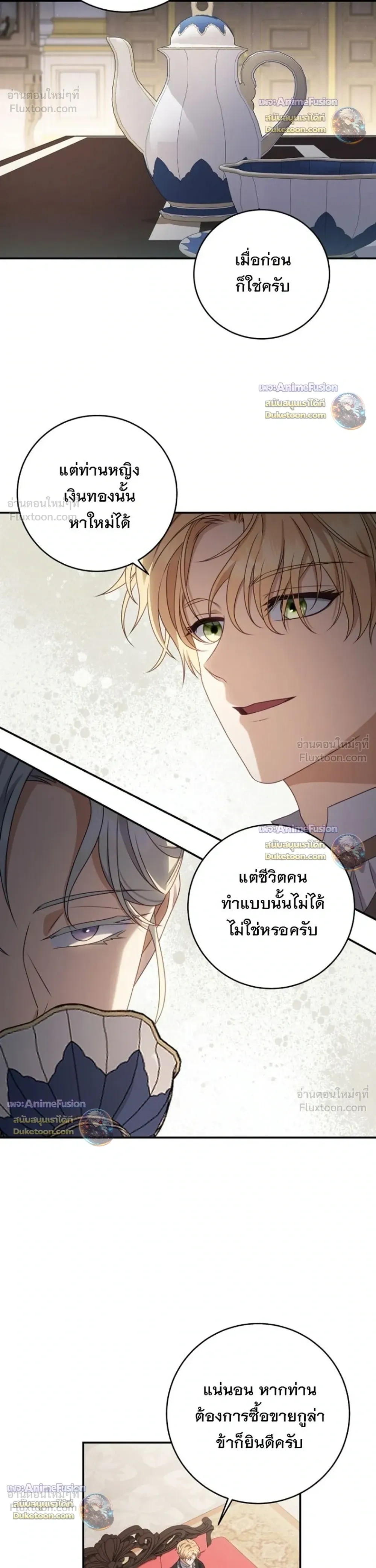 หน้าที่ 24