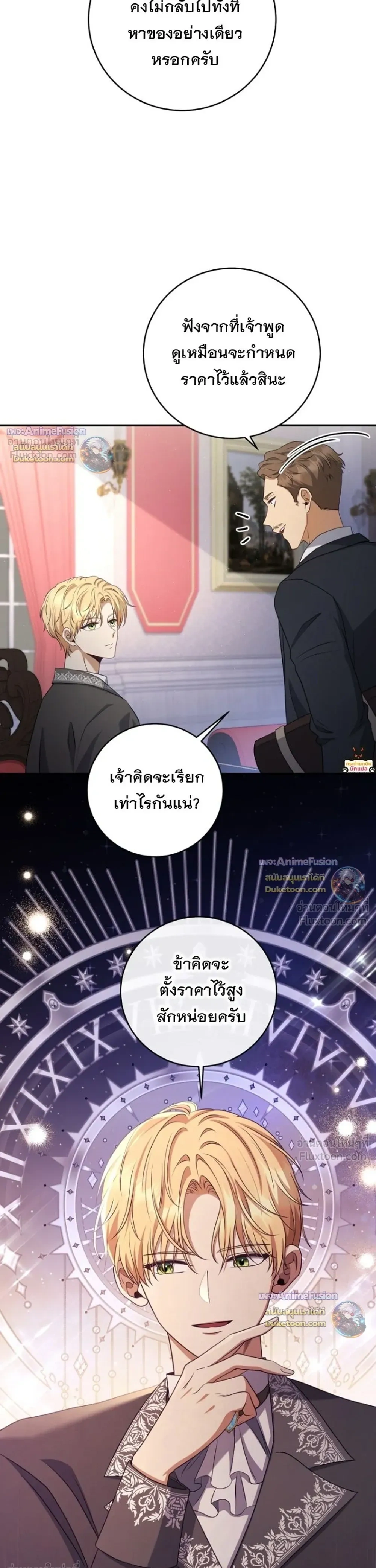 หน้าที่ 15