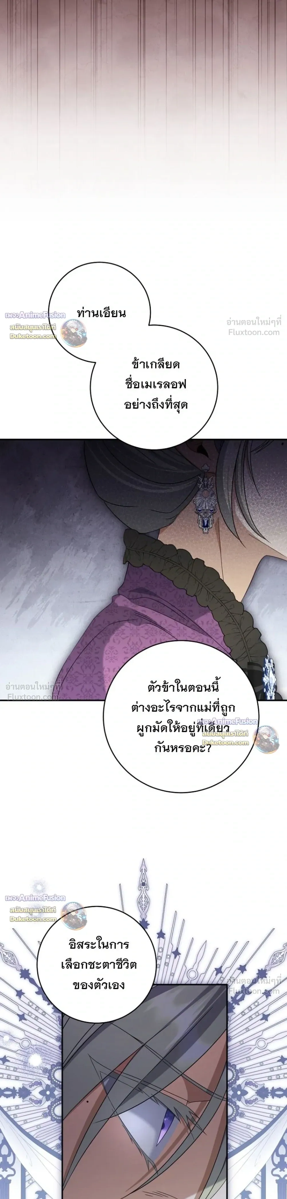หน้าที่ 35
