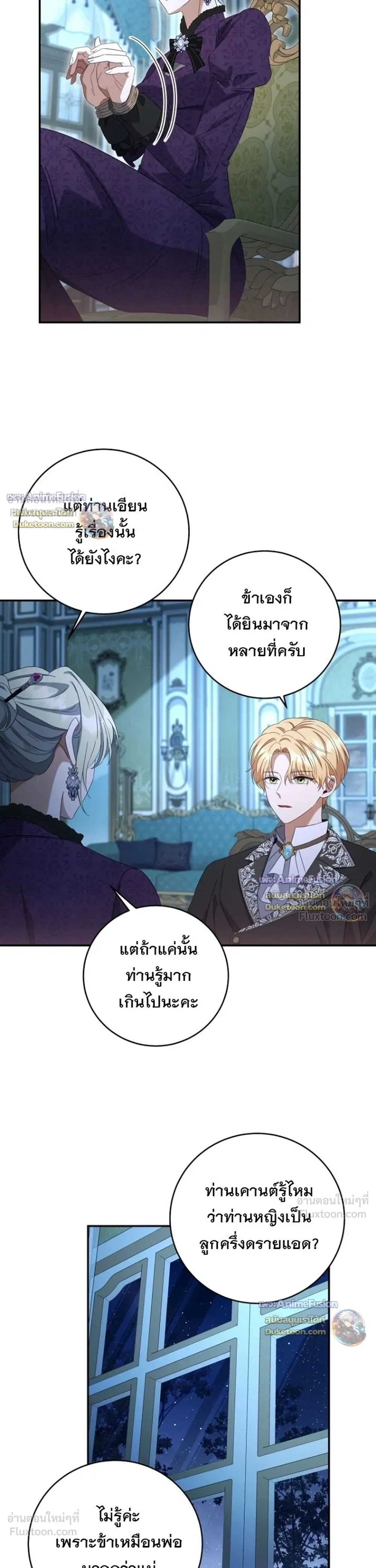 หน้าที่ 25