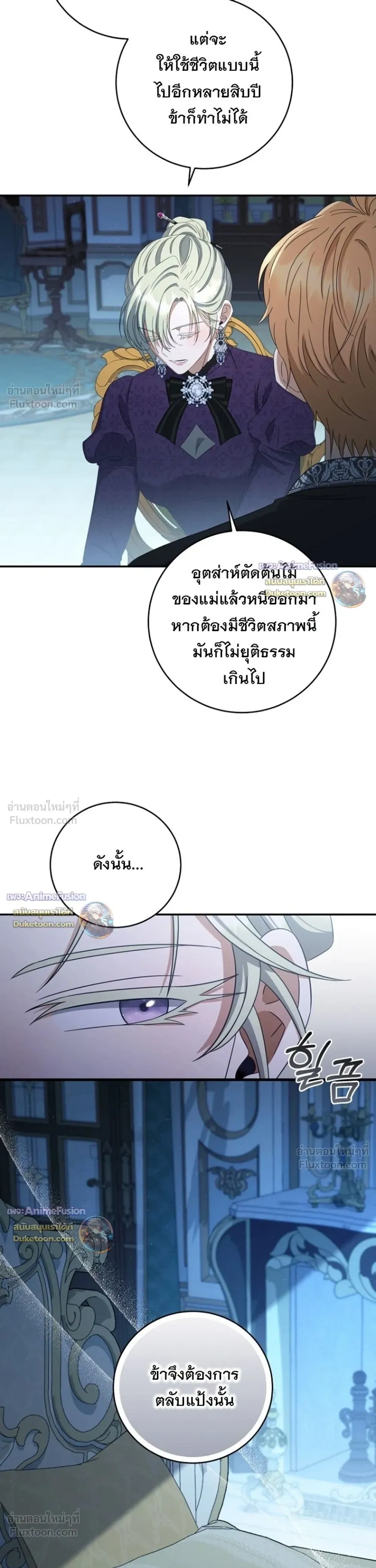 หน้าที่ 29