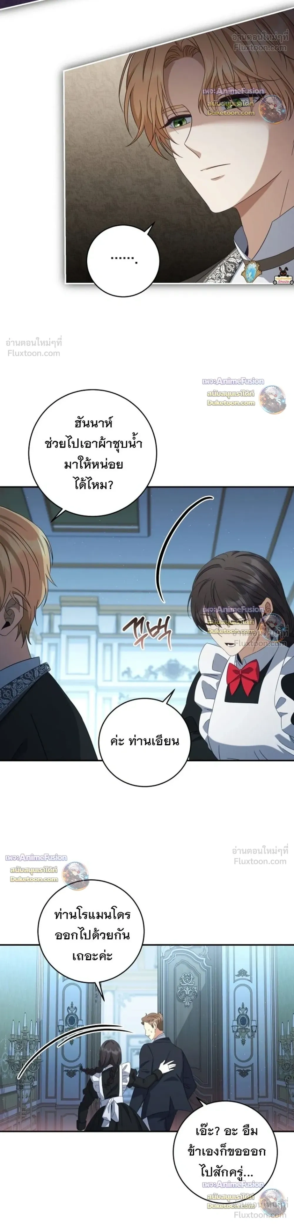 หน้าที่ 16