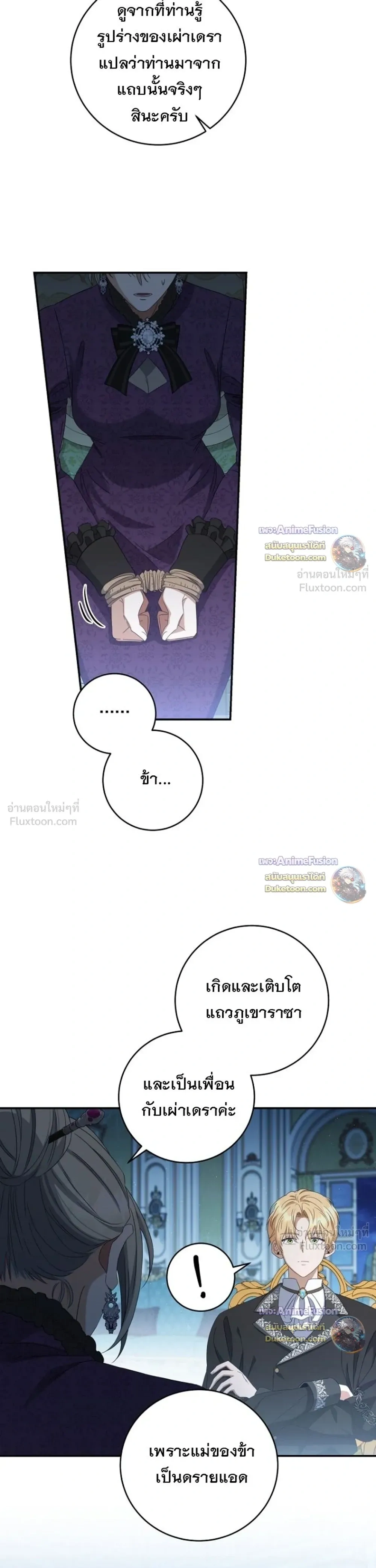 หน้าที่ 21