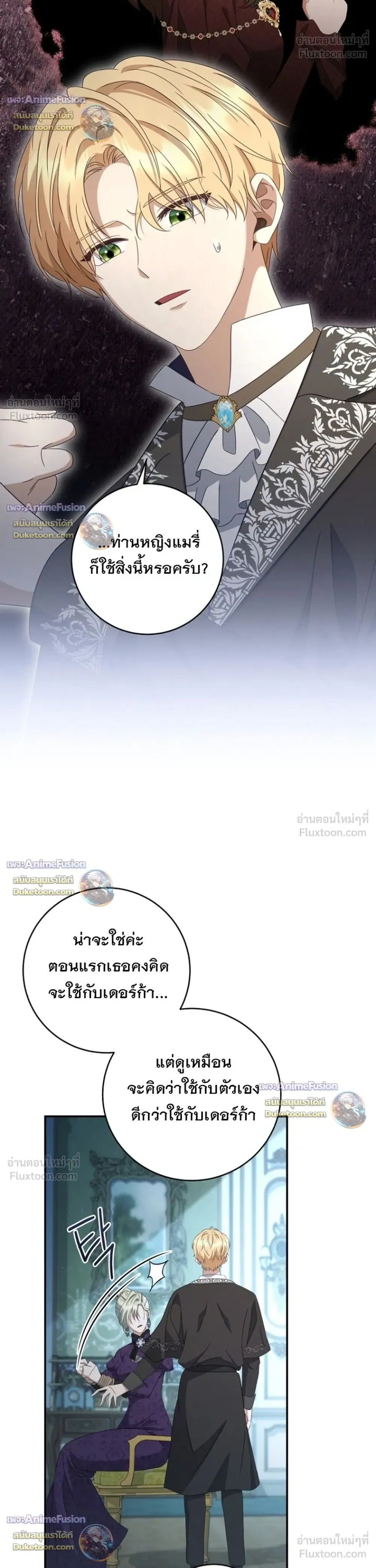 หน้าที่ 32