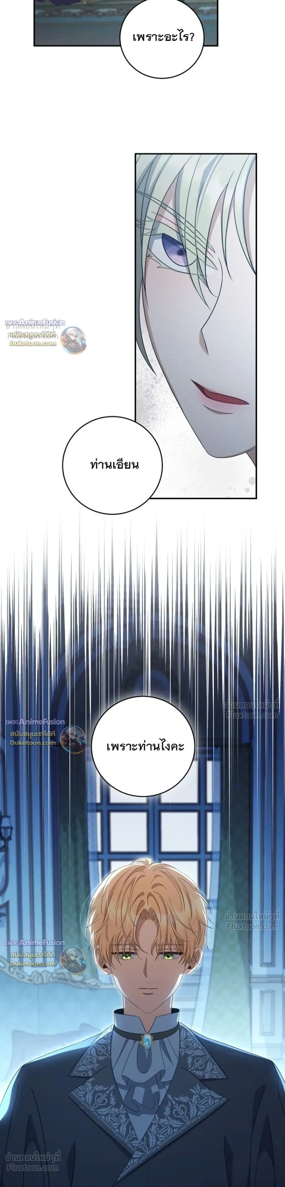 หน้าที่ 33