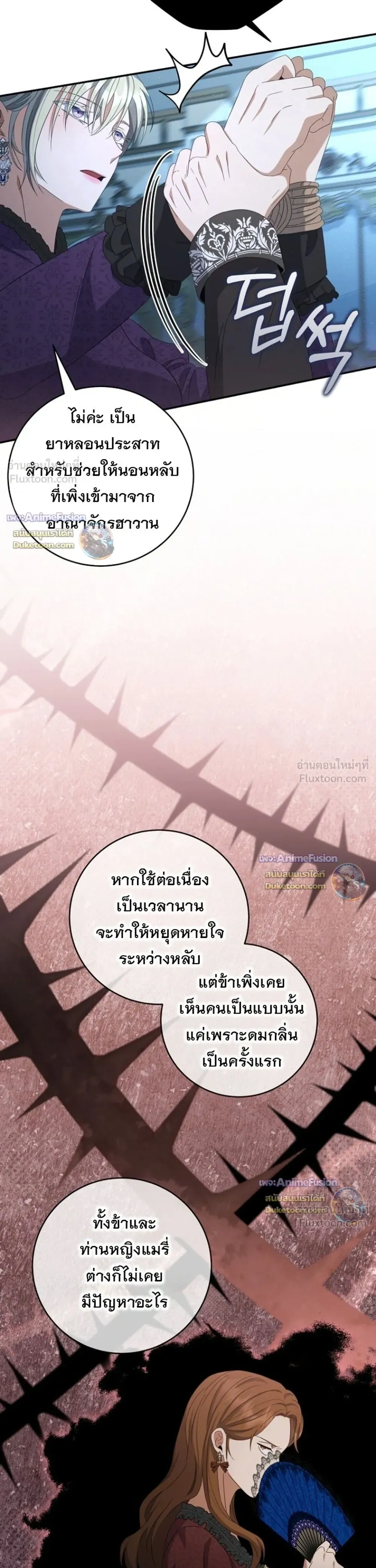 หน้าที่ 31