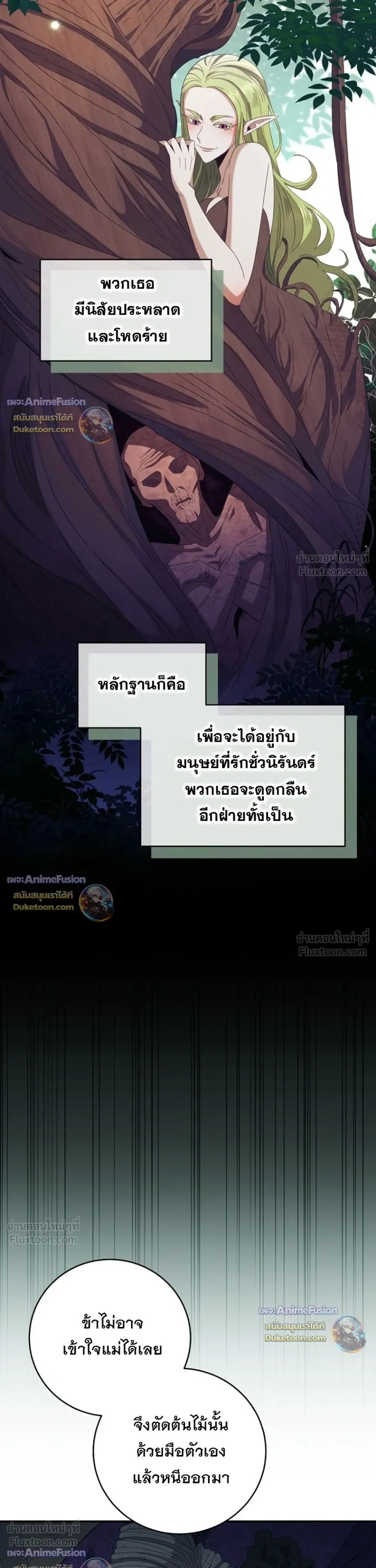 หน้าที่ 23